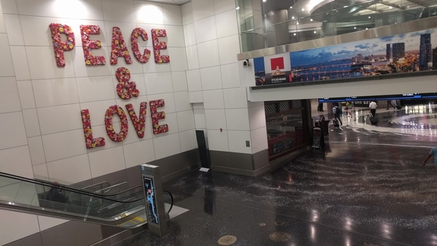 Miami International Airport